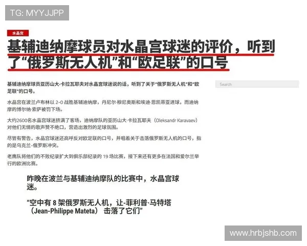 英超球队球员号码的历史与变化 英超球队球员号码的历史与变化