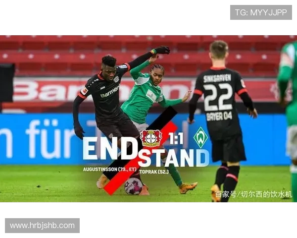 德甲球队经济危机视频与告急案例整理回顾