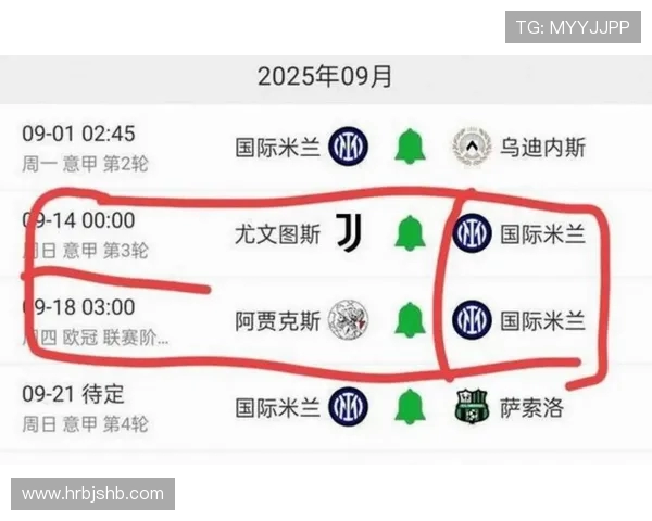 青年欧冠赛程：了解青年欧冠联赛的赛程安排与赛事亮点