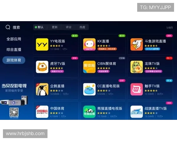 2016年西甲直播软件推荐及赛事观看攻略 2016年西甲直播软件推荐及赛事观看攻略