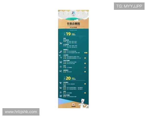 2026年世界杯赛程全解析：26号赛事时间表与亮点对决一览