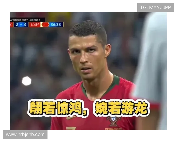 C罗世界杯罚任意球精彩瞬间解析与技术分析 C罗世界杯罚任意球精彩瞬间解析与技术分析
