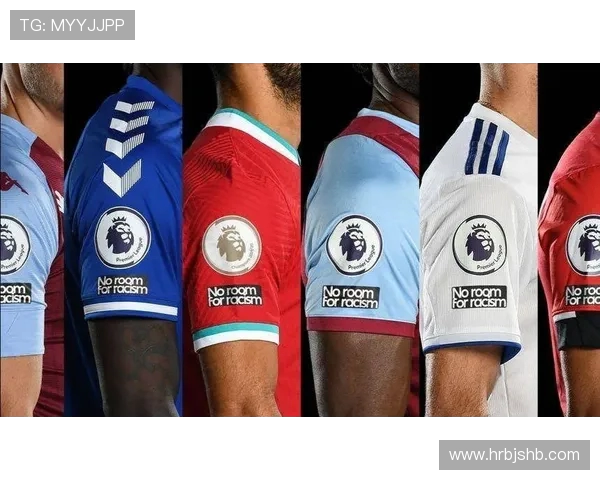 英超球衣臂章位于哪一侧？规范标准解读