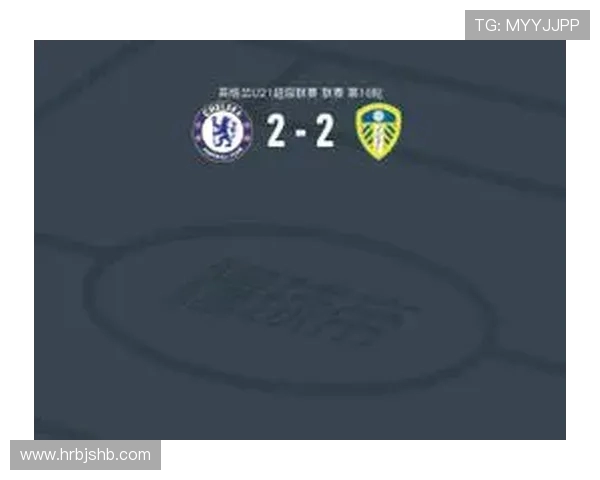 拉维亚重返切尔西一线队在U21比赛中锻炼提升状态