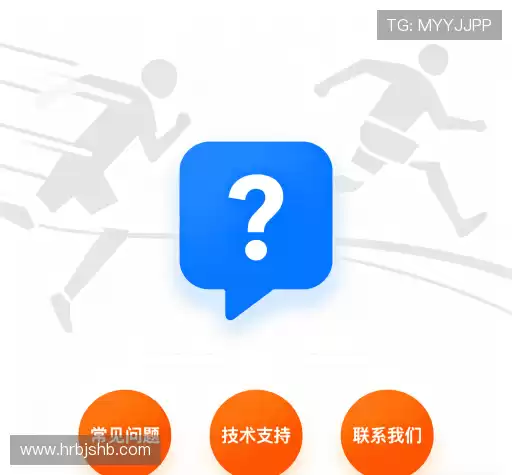 问题解答区